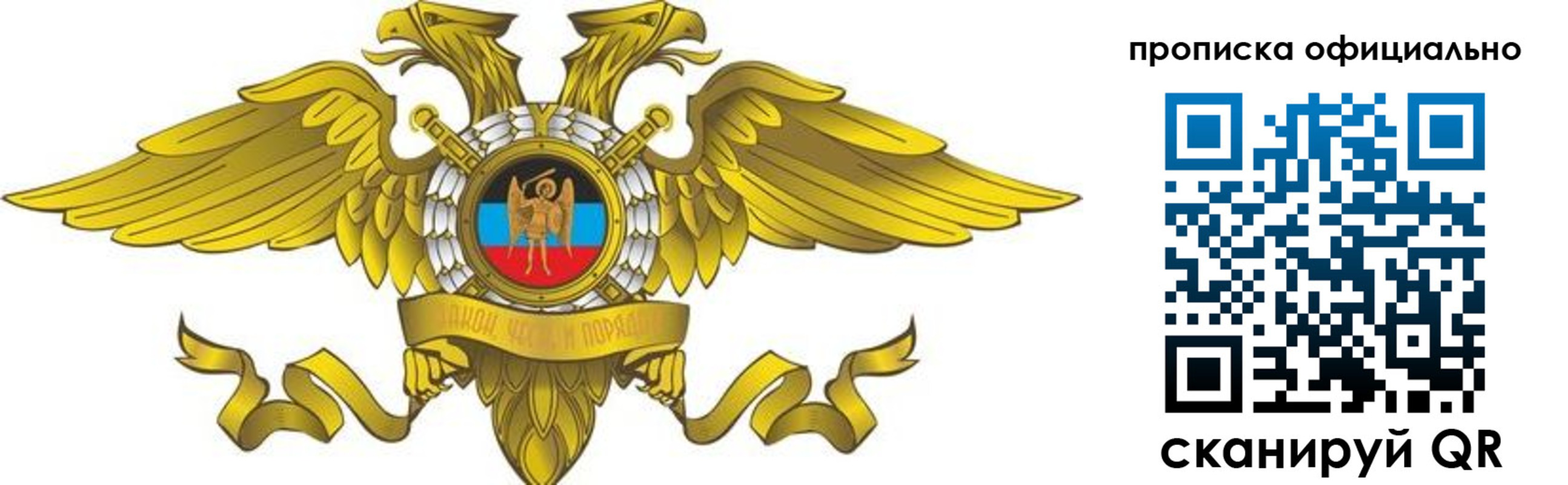 временная регистрация адрес в Моздоке