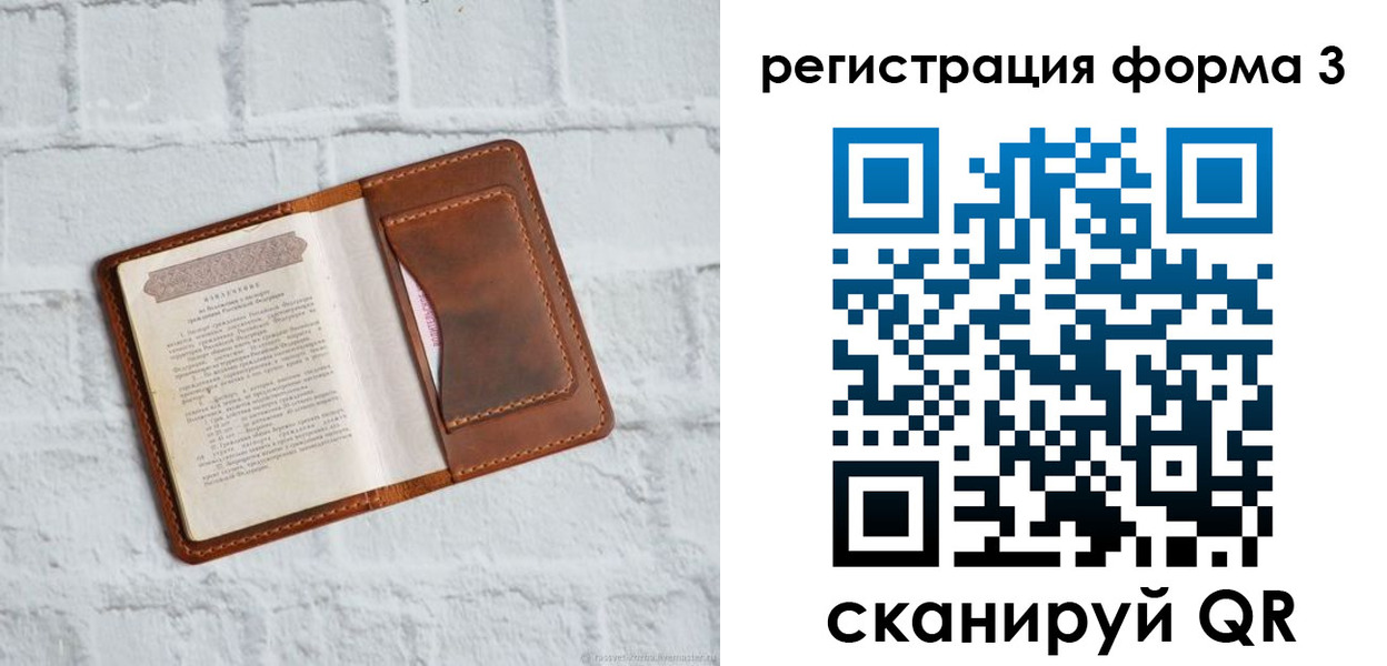 временная регистрация гарантия в Моздоке
